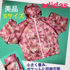美品 アディダス adidas 薄手 ピンク系 レディース S 着丈54 ナイロンジャケット パーカー ウインドブレーカー 軽量