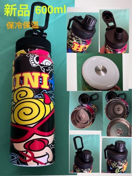 新品 HYS MINI 水筒 直飲み ステンレスボトル 保温保冷 600ml ヒスミニ 茶こし栓あり