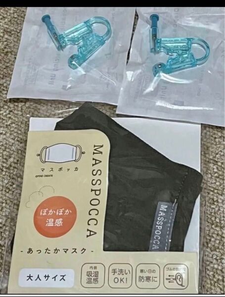 新品 ピアッサー 2個セット ピアス 耳穴あけ ★新品 洗えるマスク付き