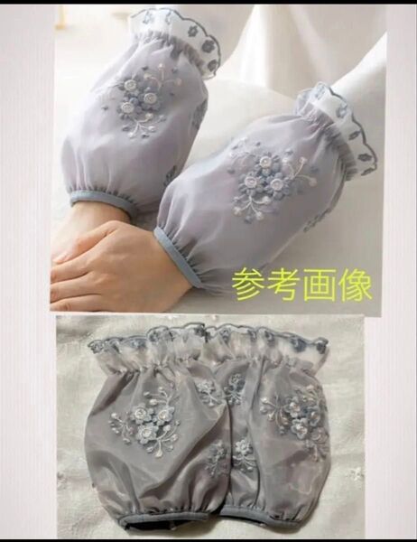 新品 レディース 刺繍入り アームカバー 腕カバー 袖口の汚れ防止に 事務や家事 手芸に★新品 洗えるマスク付