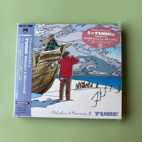チューブCD2枚入り TUBE 新品未使用 初回生産限定盤