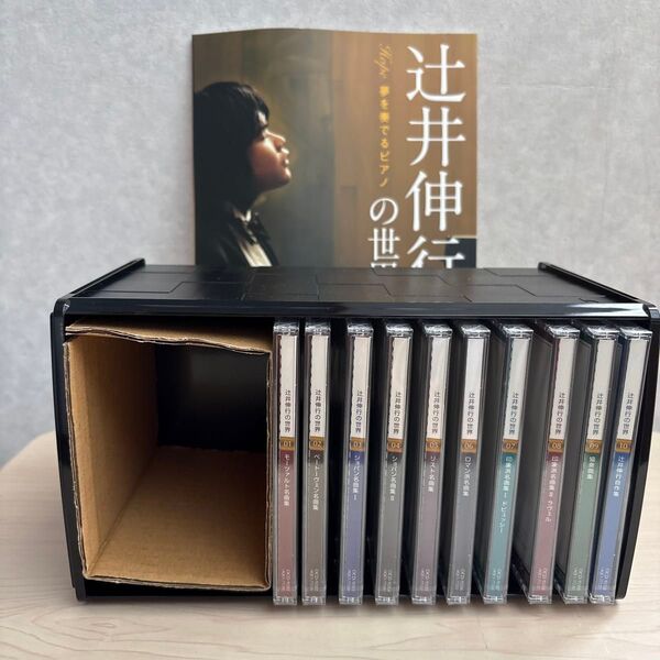 辻井伸行CD 辻井伸行の世界 新品未開封