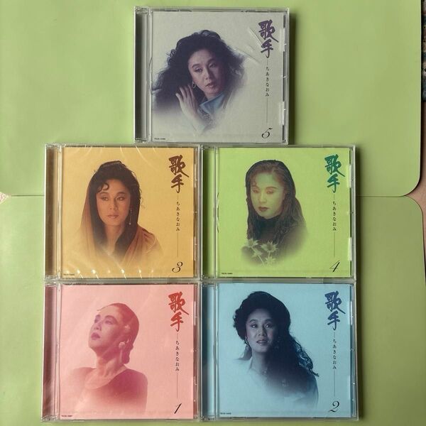 ちあきなおみCD5枚組(新品未開封)