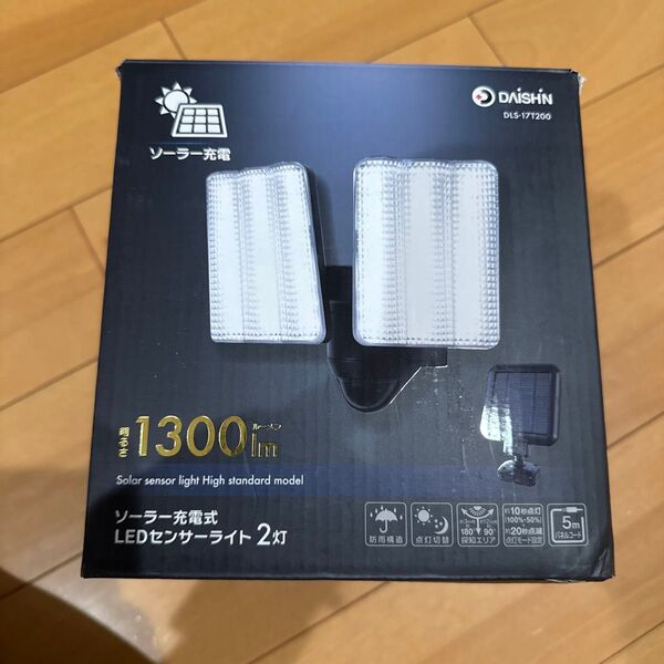 【箱汚れ 新品未使用】大進 DLS-17T200 ソーラー充電式LEDソーラーセンサーライト2灯
