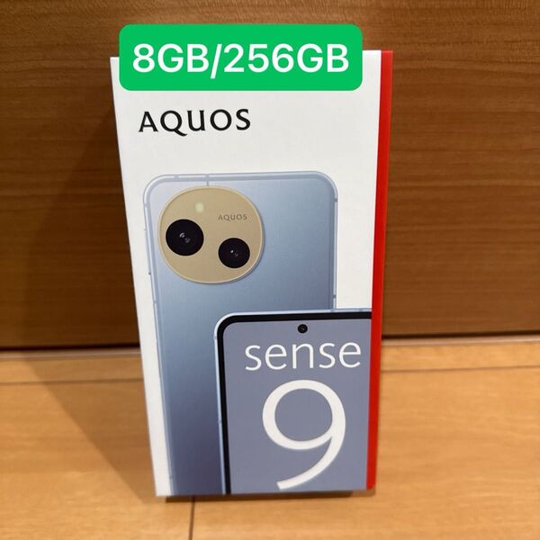 AQUOS sense9 SH-M29 6.1インチ メモリー8GB ストレージ256GB ブルー