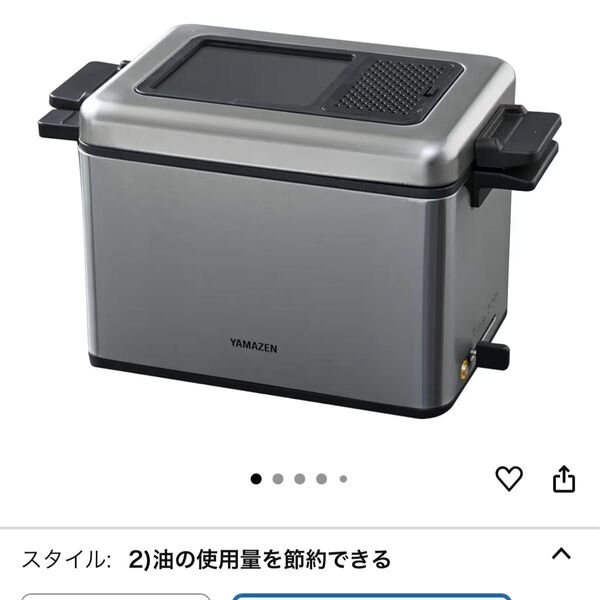 【新品未使用】電気フライヤー(ローオイルフライヤー) YAG-L100
