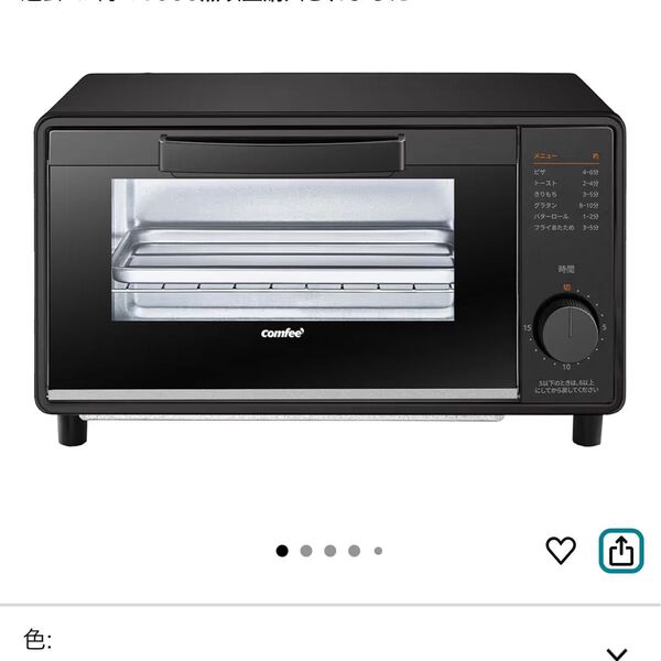 【新品未使用】COMFEE オーブントースター 2枚焼き 8L 無段階80℃〜230℃温度調節 15分タイマー 最大1000W出力