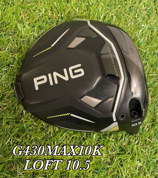 PING G430 MAX 10K 10.5度 ドライバーヘッドのみ