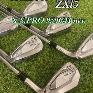 SRIXON ZXi5アイアン 6本 N.S.PRO 950GH neo