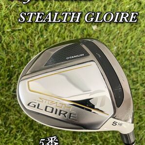 テーラーメイド ステルスグローレ 5W 18° S ヘッドカバーなし