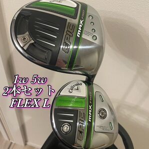 キャロウェイ EPIC MAX FAST 2本セット1W 5W レディース