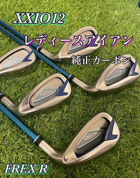 レディース XXIO ゼクシオ MP1200L アイアン 5本 R