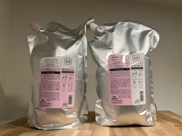ミルボン ジェミールフラン ヒートグロス M シャンプー 2500mL + トリートメント 2500g 詰め替え セット