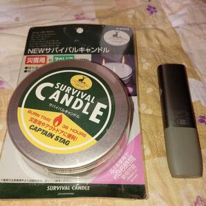 新品未開封 CAPTAIN STAG サバイバルキャンドル 災害用 アウトドア