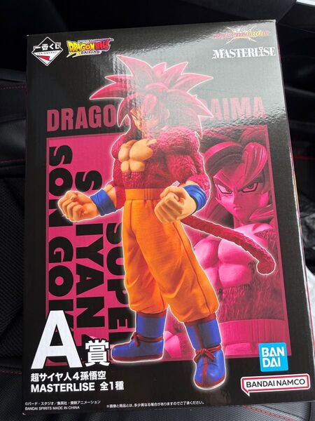 一番くじ ドラゴンボール VSオムニバスアルティメット A賞 超サイヤ人4孫悟空 MASTERLISE
