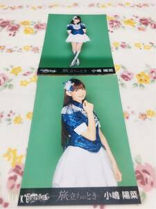 AKB48 公式生写真セット 封入特典 チームサプライズ 小嶋陽菜 c