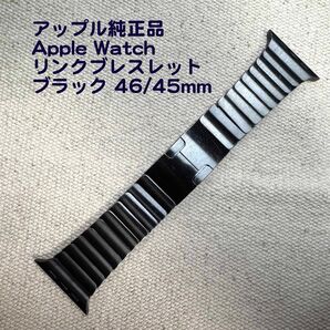 アップル純正品 Apple Watch アップルウォッチ リンクブレスレット ブラック 46/45mm