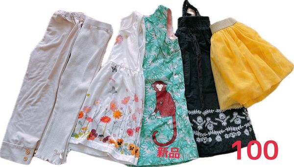 100★ワンピース★パンツ★スカート★まとめ売り★女の子★baby gap