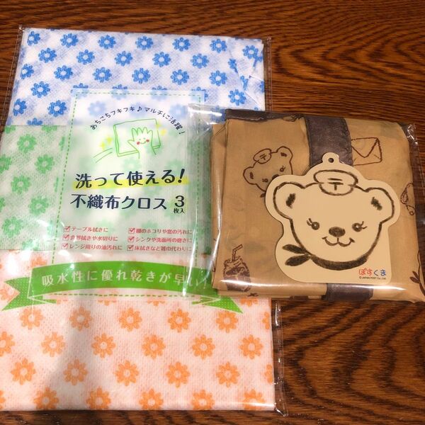 不織布クロス3枚とぽすくまエコバッグセット