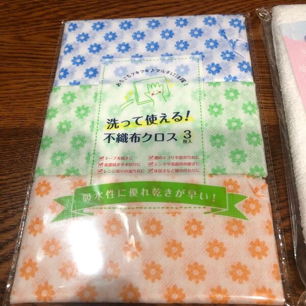 不織布クロス 3枚セット 白タオル