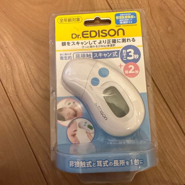 Dr.EDISON 非接触体温計&耳式体温計 2way