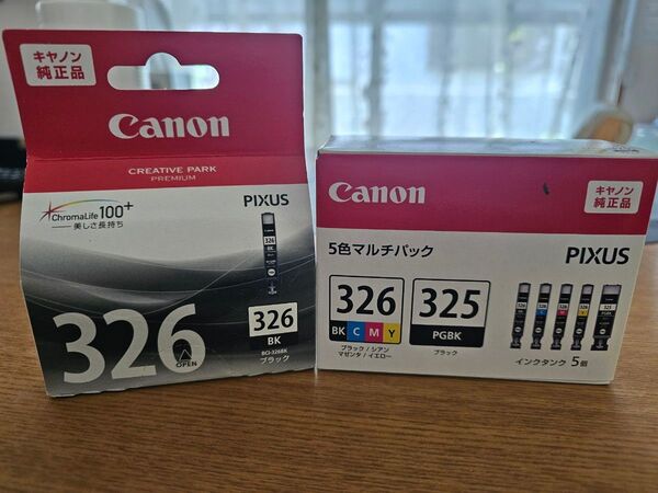 キャノン Canon 純正 BCI-325+BCI-326 BCI-326 (単品)