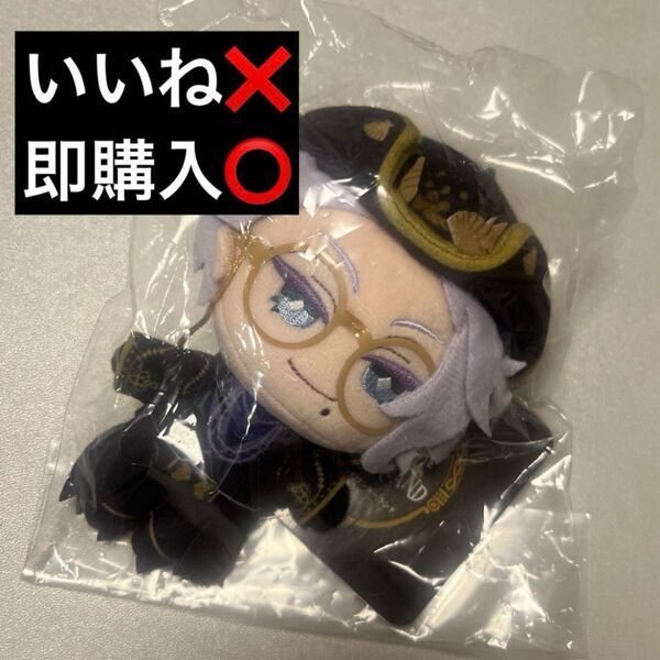 ツイステッドワンダーランド ミニミニぬいぐるみ マスカレード ver. アズール