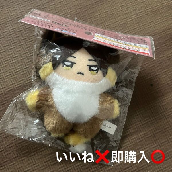 ハイキュー!! ちみけもますこっと角名倫太郎 稲荷崎