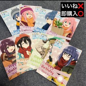 ジーストア コスパ ゆるキャン 特典 ブロマイド カード