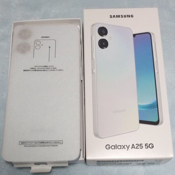 Galaxy A25 5G 動作確認のみ開封済 docomo SC-53F 64GB ライトブルー