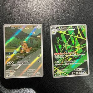 ポケモンカード ロケット団の栄光 ガルーラAR ロケット団のワナイダーAR