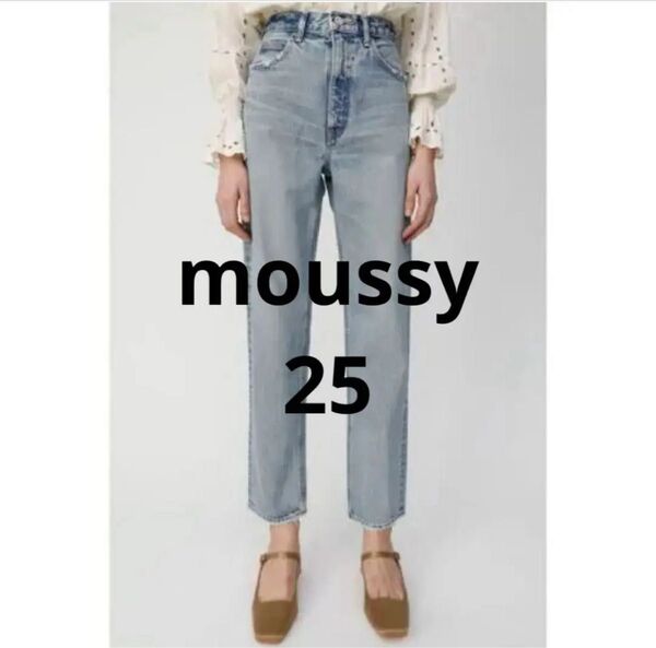 moussy マウジー MV JW Tapered テーパード デニム サイズ25 ジーンズ ダメージ ライトブルー