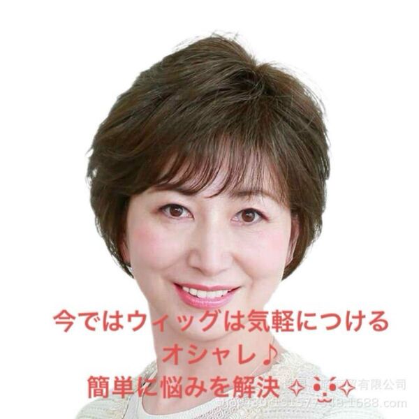 フルウィッグレディース かつらショート ミディアムブラウン 白髪隠し ネット付き フルウィッグ 女性用 ツヤ 毛質よし 手軽
