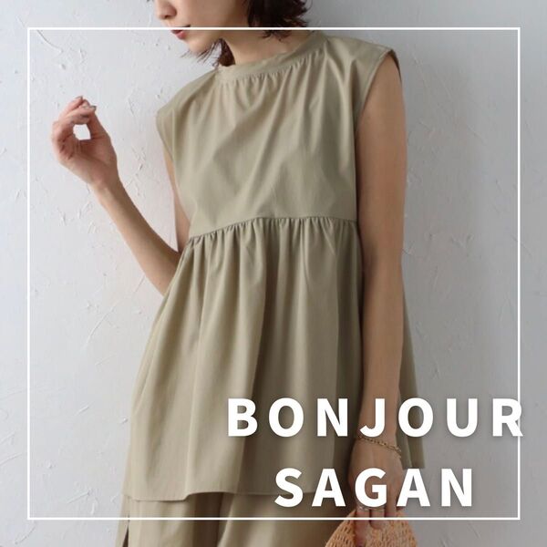 "新品・タグ付"フレンチスリーブペプラムラッシュガードプルオーバー/BONJOUR SAGAN