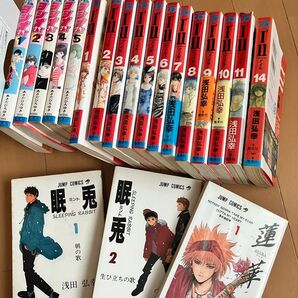 浅田弘幸まとめ売り BADだねヨシオくん!その他