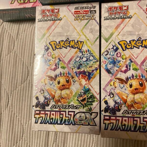 テラスタルフェス 未開封 シュリンク付き ハイクラスパック 3box 値下げ不可