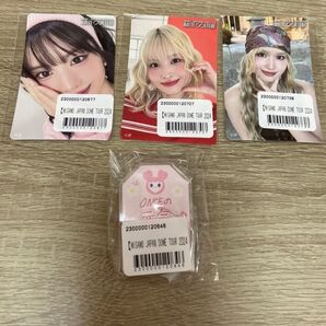 MISAMO オンラインくじ MOMOセット