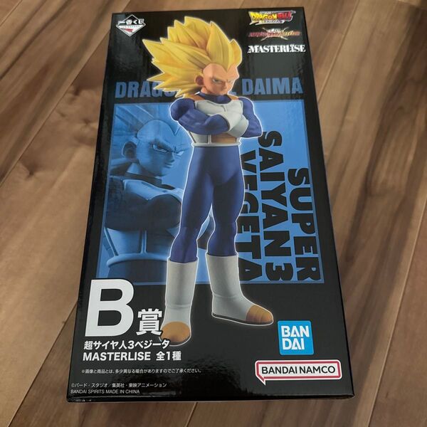 ドラゴンボール 一番くじ B賞 超サイヤ人3ベジータ