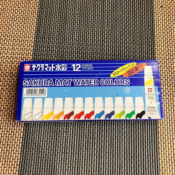 マット水彩 不透明水彩 12色 13本白2本入 サクラクレパス EMW13 (61-9309-86)