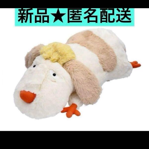 新品タグ有★ハウルの動く城 ぬいぐるみ Mサイズ ヒン