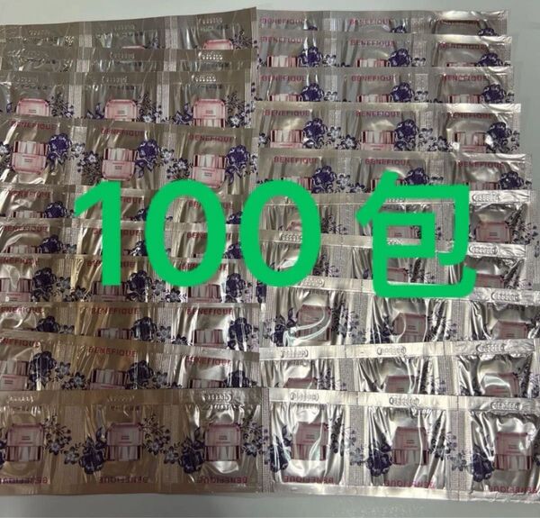 サンプル 資生堂 ベネフィーク バウンス ジーニアス ナイトクリーム 100包