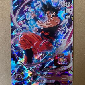 ドラゴンボールヒーローズ 孫悟空 BM7