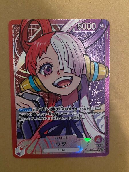 ワンピースカードゲーム ウタ OP06-001 L パラレル