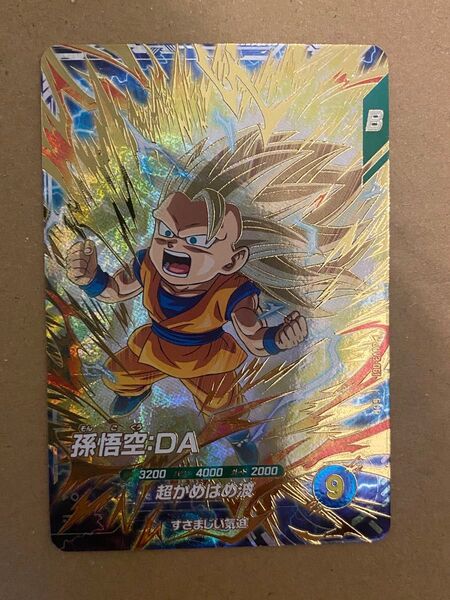 ドラゴンボールスーパーダイバーズ 孫悟空 DA SDV3-061