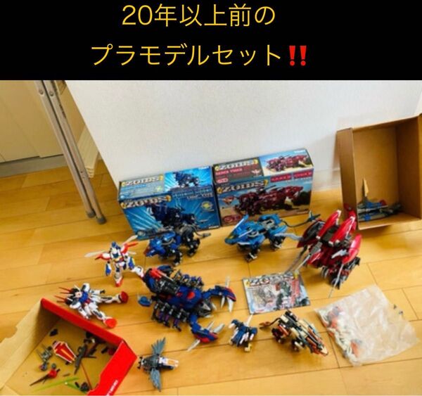 超希少★20年以上昔★ゾイド ゾイドブロックス ガンダム 色々 早い者勝ち