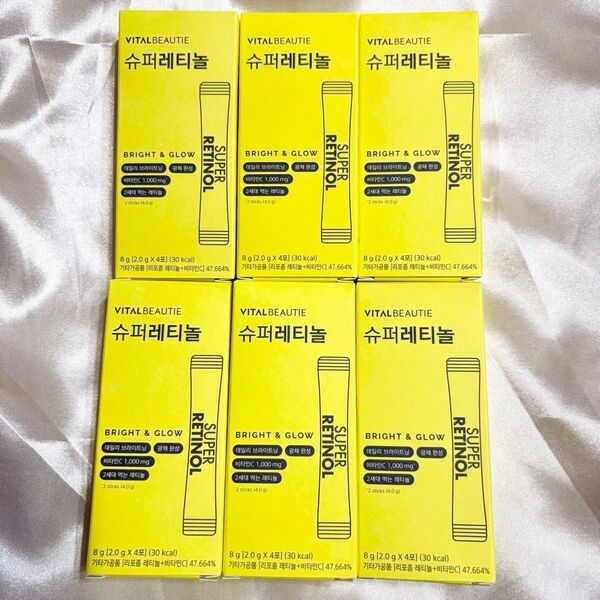 VITAL BEAUTIE バイタルビューティー スーパーレチノール 飲むレチノール 24包