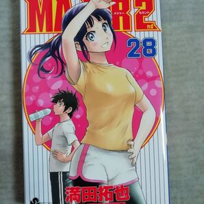 28 巻★MAJOR 2nd メジャー セカンド 満田拓也★同梱どんどん値引き
