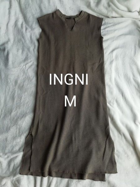 値下げしました M★夏 重ね着で秋にも♪ INGNI イング ワッフル ロング ワンピース マキシ ノースリーブ ブラウン
