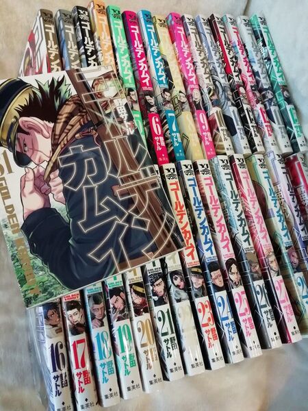 全巻 1-31巻★ゴールデンカムイ 野田サトル まとめ買いどんどん値引きします