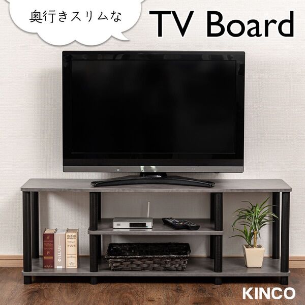 【新品】テレビ台 ローボード ワイド モルタルグレー×黒 テレビ台 テレビボード テレビラック コーナーテレビボード 組立かんたん